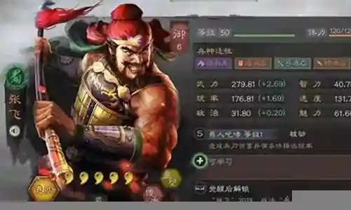 黄忠张飞如何搭配最强阵容