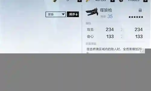 乱数搭配阵容