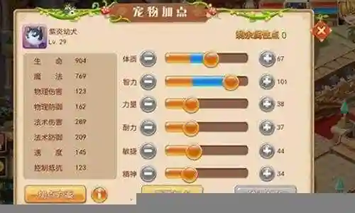 问鼎封神阵容搭配