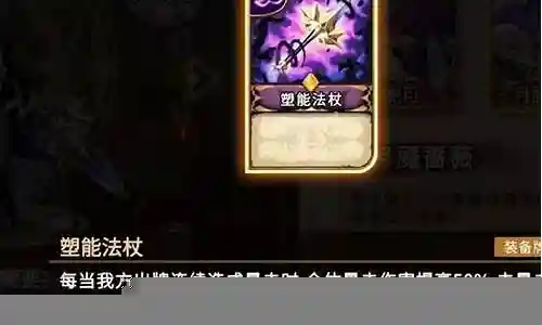 裂隙阵容搭配