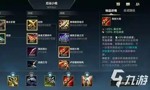 射手最强阵容搭配