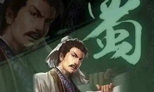 徐庶阵容战法搭配