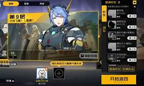 王牌战士暴风阵容搭配