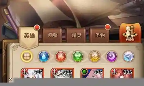 女神之光海拉阵容搭配