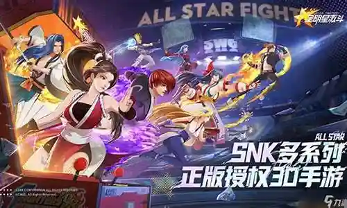 明星选手阵容搭配表格