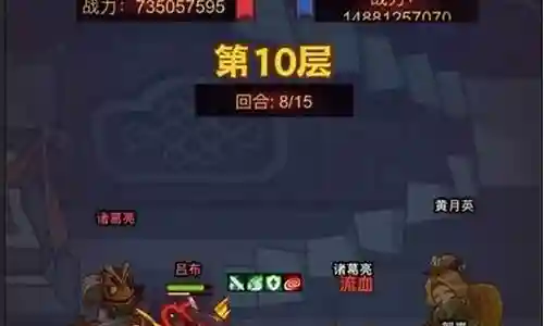 最强全红阵容搭配