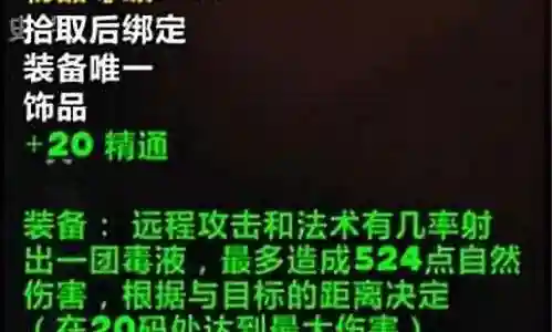 漫游之王推荐阵容搭配图