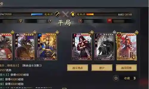 率土之滨神将怎么搭配阵容