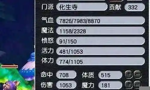 梦幻群雄搭配阵容图