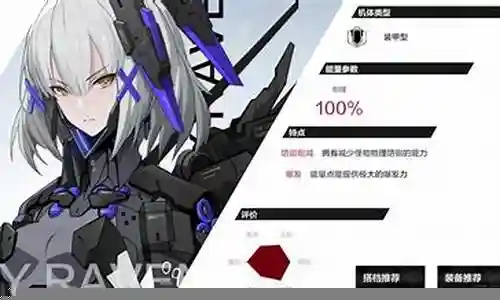 战双深痕阵容搭配