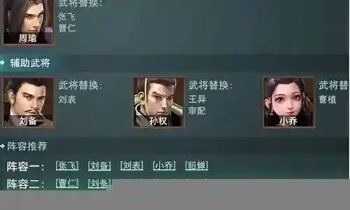卧龙觉醒阵容搭配攻略最新