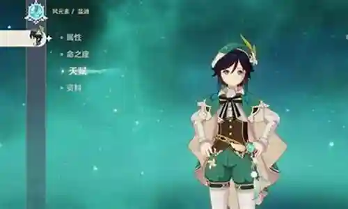 胡桃3.4阵容搭配