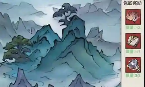 山海三飞阵容搭配