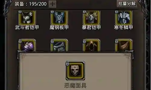 地堡3前期阵容搭配图