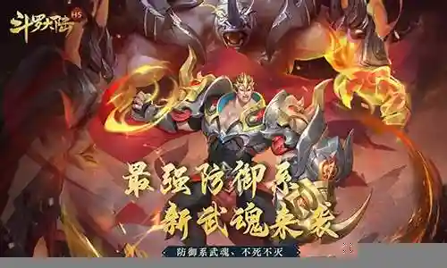 水犀牛搭配阵容图片