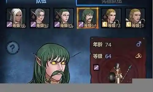 诸神皇冠 法队阵容搭配