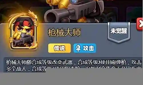 狩猎之王阵容搭配推荐