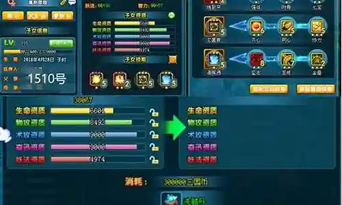 qq英雄阵容搭配