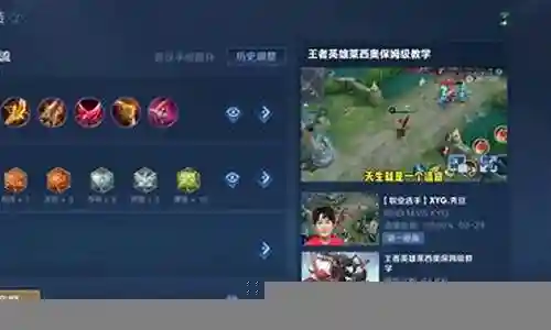 怎么合理搭配王者荣耀阵容
