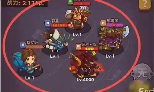 黑王搭配什么阵容