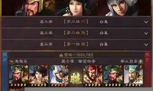 赵云袁绍阵容最强搭配