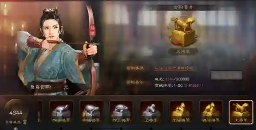 云起龙襄孙权阵容(三国志孙权t0阵容)插图3