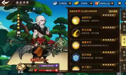 以弱胜强的阵容搭配