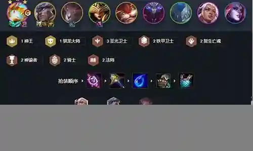 法师雪人新阵容搭配推荐