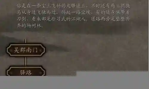 新手烟霏阵容搭配
