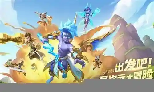 噩梦土象阵容搭配推荐