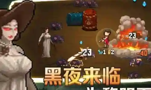 闯关专家最强搭配阵容图