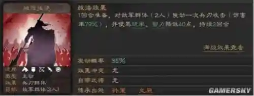 文丑颜良阵容(少年三国2颜良文丑阵容)插图2