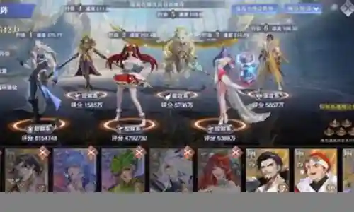 白虎斗罗搭配阵容