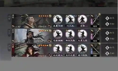 袁绍刀战法搭配阵容