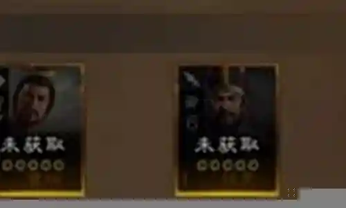 战棋版冷门阵容搭配