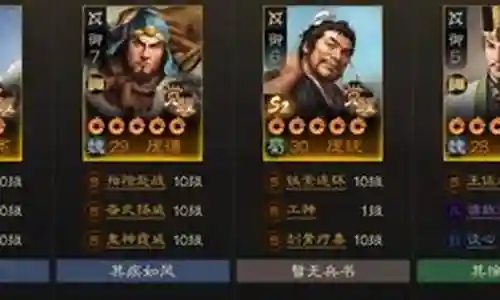 三棋极限开荒阵容搭配