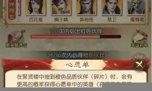 大话归来零氪阵容搭配