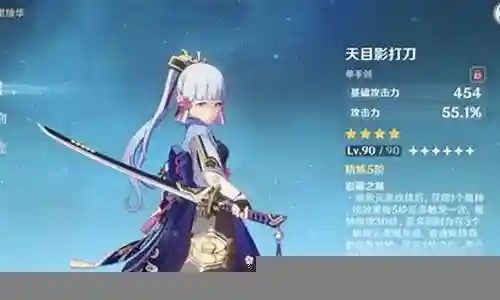 凌华和钟离阵容搭配