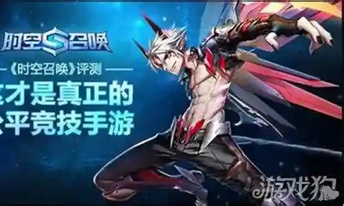 时空裂隙剑士阵容搭配攻略