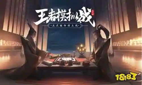位置阵容搭配教学