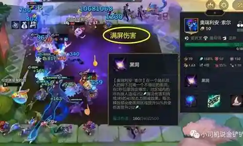 英雄联盟最佳法师阵容搭配