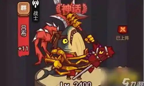 咸鱼之王怎么搭配战士阵容