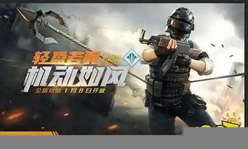 特种作战最佳 阵容搭配