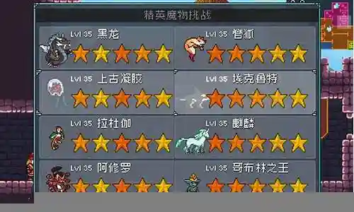怪物圣所开荒阵容搭配