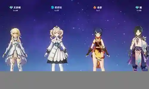 原神拔刀搭配阵容