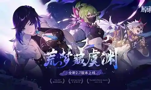深渊琴搭配什么阵容