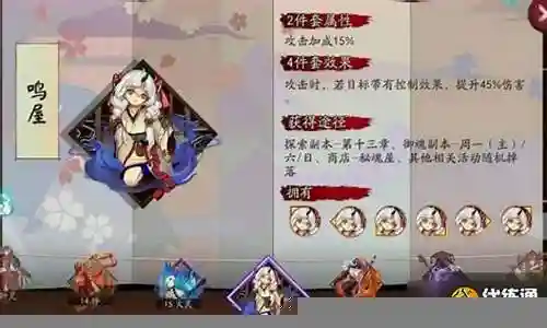 阴阳师我的大舅妈阵容搭配