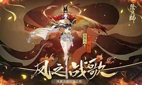 风火连天阵容搭配攻略最新