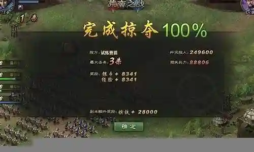 老兵先祖搭配阵容图表