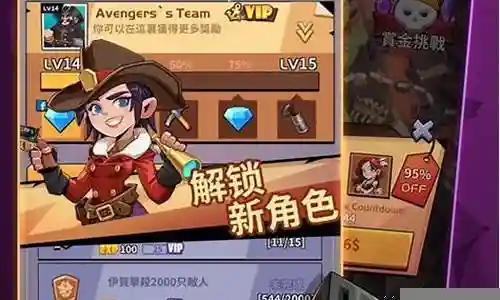 爆兽猎人阵容搭配